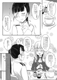 (C95) [Tonnerre Gakuen (Aohashi Ame)] Perrine-san to Tsukue no Kado (Strike Witches) - page 7