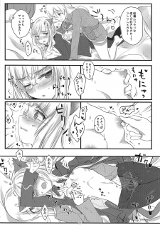 (C95) [Tonnerre Gakuen (Aohashi Ame)] Perrine-san to Tsukue no Kado (Strike Witches) - page 21