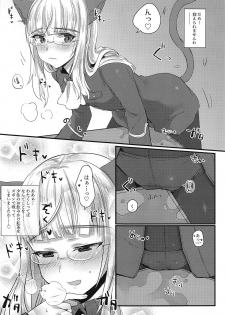 (C95) [Tonnerre Gakuen (Aohashi Ame)] Perrine-san to Tsukue no Kado (Strike Witches) - page 14