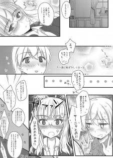 (C95) [Tonnerre Gakuen (Aohashi Ame)] Perrine-san to Tsukue no Kado (Strike Witches) - page 23