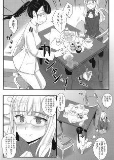 (C95) [Tonnerre Gakuen (Aohashi Ame)] Perrine-san to Tsukue no Kado (Strike Witches) - page 9