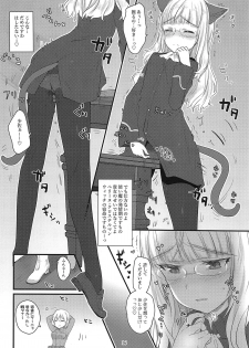 (C95) [Tonnerre Gakuen (Aohashi Ame)] Perrine-san to Tsukue no Kado (Strike Witches) - page 15