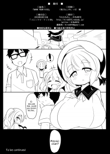 [Akaao (HiRoB816)] MARK YOUR KISS [Chinese] [Mr.GUO个人汉化] [Digital] - page 22