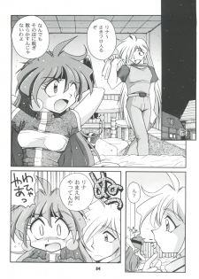 (C54) [Sairo Publishing (J. Sairo, Satomi Hiroyuki, Ingram'97)] Slayers Parody 2 (Slayers) - page 34