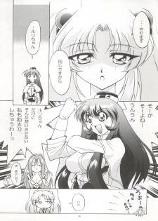 [TIMTIM MACHINE (Kazuma G-Version, Hanada Ranmaru)] TIMTIM Machine 4 Gou (Martian Successor Nadesico) - page 37