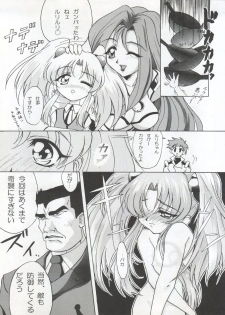 [TIMTIM MACHINE (Kazuma G-Version, Hanada Ranmaru)] TIMTIM Machine 4 Gou (Martian Successor Nadesico) - page 34