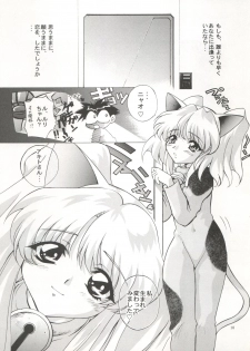 [TIMTIM MACHINE (Kazuma G-Version, Hanada Ranmaru)] TIMTIM Machine 4 Gou (Martian Successor Nadesico) - page 11