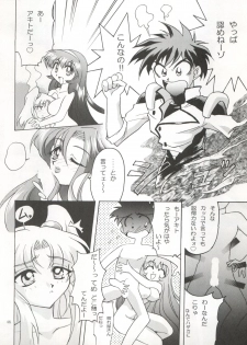 [TIMTIM MACHINE (Kazuma G-Version, Hanada Ranmaru)] TIMTIM Machine 4 Gou (Martian Successor Nadesico) - page 47