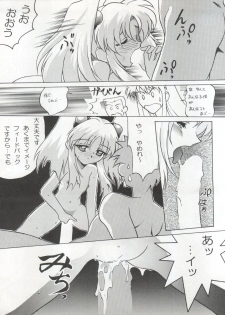 [TIMTIM MACHINE (Kazuma G-Version, Hanada Ranmaru)] TIMTIM Machine 4 Gou (Martian Successor Nadesico) - page 50