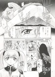 [TIMTIM MACHINE (Kazuma G-Version, Hanada Ranmaru)] TIMTIM Machine 4 Gou (Martian Successor Nadesico) - page 9