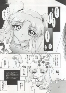 [TIMTIM MACHINE (Kazuma G-Version, Hanada Ranmaru)] TIMTIM Machine 4 Gou (Martian Successor Nadesico) - page 20