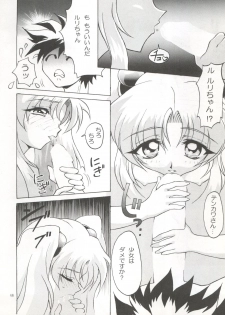 [TIMTIM MACHINE (Kazuma G-Version, Hanada Ranmaru)] TIMTIM Machine 4 Gou (Martian Successor Nadesico) - page 49