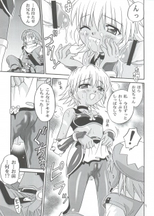 [Studio Tar (Kyouichirou)] .Kyoudai Bune/ (.hack//Legend of the Twilight) - page 7