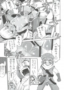 [Studio Tar (Kyouichirou)] .Kyoudai Bune/ (.hack//Legend of the Twilight) - page 15
