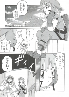 [Studio Tar (Kyouichirou)] .Kyoudai Bune/ (.hack//Legend of the Twilight) - page 3