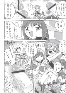[Studio Tar (Kyouichirou)] .Kyoudai Bune/ (.hack//Legend of the Twilight) - page 16