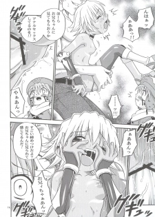 [Studio Tar (Kyouichirou)] .Kyoudai Bune/ (.hack//Legend of the Twilight) - page 12