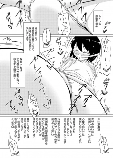 [ Zokubutsu.zip (Asuka)] Zokubutsu.zip (3) [Digital] - page 40