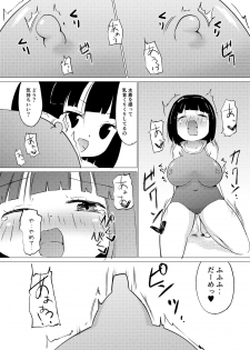 [ Zokubutsu.zip (Asuka)] Zokubutsu.zip (3) [Digital] - page 19