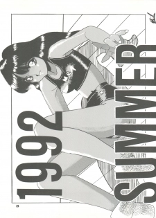 [Pussy CAT Seisaku Iinkai (Various)] PUSSY CAT Vol. 23 Silent Mobius 2 (Silent Mobius, Compiler, Ruin Explorers - Fam & Ihrie) - page 3