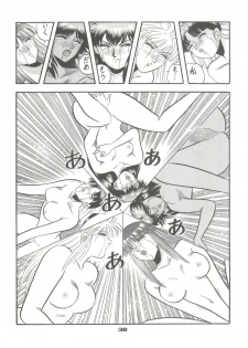 [Pussy CAT Seisaku Iinkai (Various)] PUSSY CAT Vol. 23 Silent Mobius 2 (Silent Mobius, Compiler, Ruin Explorers - Fam & Ihrie) - page 38