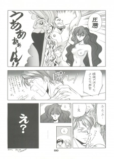 [Pussy CAT Seisaku Iinkai (Various)] PUSSY CAT Vol. 23 Silent Mobius 2 (Silent Mobius, Compiler, Ruin Explorers - Fam & Ihrie) - page 50