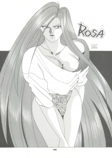 [Pussy CAT Seisaku Iinkai (Various)] PUSSY CAT Vol. 23 Silent Mobius 2 (Silent Mobius, Compiler, Ruin Explorers - Fam & Ihrie) - page 14