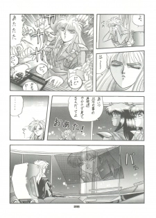 [Pussy CAT Seisaku Iinkai (Various)] PUSSY CAT Vol. 23 Silent Mobius 2 (Silent Mobius, Compiler, Ruin Explorers - Fam & Ihrie) - page 28