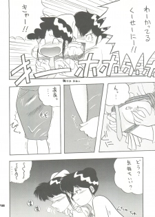 [Pussy CAT Seisaku Iinkai (Various)] PUSSY CAT Vol. 23 Silent Mobius 2 (Silent Mobius, Compiler, Ruin Explorers - Fam & Ihrie) - page 18