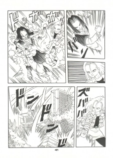 [Pussy CAT Seisaku Iinkai (Various)] PUSSY CAT Vol. 23 Silent Mobius 2 (Silent Mobius, Compiler, Ruin Explorers - Fam & Ihrie) - page 41
