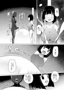 [Zokubutsu.zip (Asuka)] Marionette (2) [Digital] - page 8