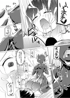 [Zokubutsu.zip (Asuka)] Marionette (2) [Digital] - page 16