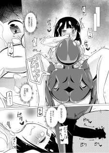 [Zokubutsu.zip (Asuka)] Marionette (2) [Digital] - page 18