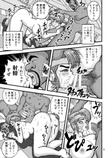 [Mimesis (Nekookaji Tayo)] セク友遊び妻アキラ [Digital] - page 9