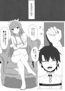 (C95) [Yagiya (Yagi Yuu)] Medb-chan to Seikatsu (Fate/Grand Order) - page 3