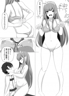 (C95) [Yagiya (Yagi Yuu)] Medb-chan to Seikatsu (Fate/Grand Order) - page 6