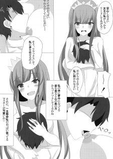 (C95) [Yagiya (Yagi Yuu)] Medb-chan to Seikatsu (Fate/Grand Order) - page 7