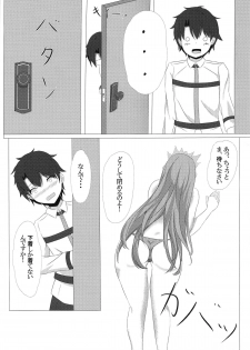 (C95) [Yagiya (Yagi Yuu)] Medb-chan to Seikatsu (Fate/Grand Order) - page 4