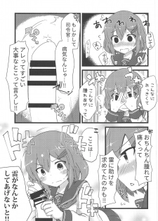 (C95) [Alsiel (Yuu)] Tayotte Amaete Ippai Ippai Aishite (Kantai Collection -KanColle-) - page 4