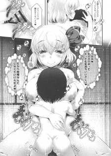 (C95) [Aikotobako (Goriyaku)] Rumia Onee-chan ga Oshiete Ageru (Touhou Project) - page 10