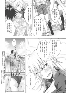 (C95) [Ijimaya (Ijima Yuu)] W Jeanne Kyouhaku Ryoujoku Kiroku (Fate/Grand Order) - page 35