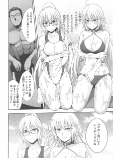 (C95) [Ijimaya (Ijima Yuu)] W Jeanne Kyouhaku Ryoujoku Kiroku (Fate/Grand Order) - page 13