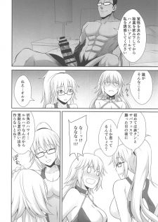 (C95) [Ijimaya (Ijima Yuu)] W Jeanne Kyouhaku Ryoujoku Kiroku (Fate/Grand Order) - page 21