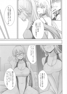 (C95) [Ijimaya (Ijima Yuu)] W Jeanne Kyouhaku Ryoujoku Kiroku (Fate/Grand Order) - page 22