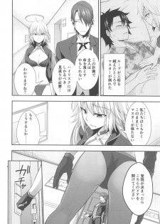 (C95) [Ijimaya (Ijima Yuu)] W Jeanne Kyouhaku Ryoujoku Kiroku (Fate/Grand Order) - page 3