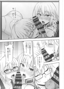 (C95) [Ijimaya (Ijima Yuu)] W Jeanne Kyouhaku Ryoujoku Kiroku (Fate/Grand Order) - page 10