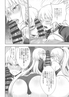 (C95) [Ijimaya (Ijima Yuu)] W Jeanne Kyouhaku Ryoujoku Kiroku (Fate/Grand Order) - page 7