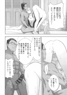 (C95) [Ijimaya (Ijima Yuu)] W Jeanne Kyouhaku Ryoujoku Kiroku (Fate/Grand Order) - page 25