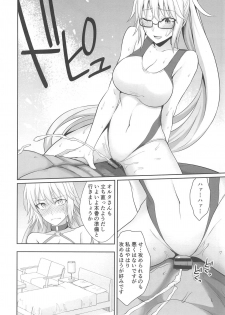 (C95) [Ijimaya (Ijima Yuu)] W Jeanne Kyouhaku Ryoujoku Kiroku (Fate/Grand Order) - page 19