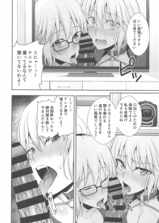 (C95) [Ijimaya (Ijima Yuu)] W Jeanne Kyouhaku Ryoujoku Kiroku (Fate/Grand Order) - page 9